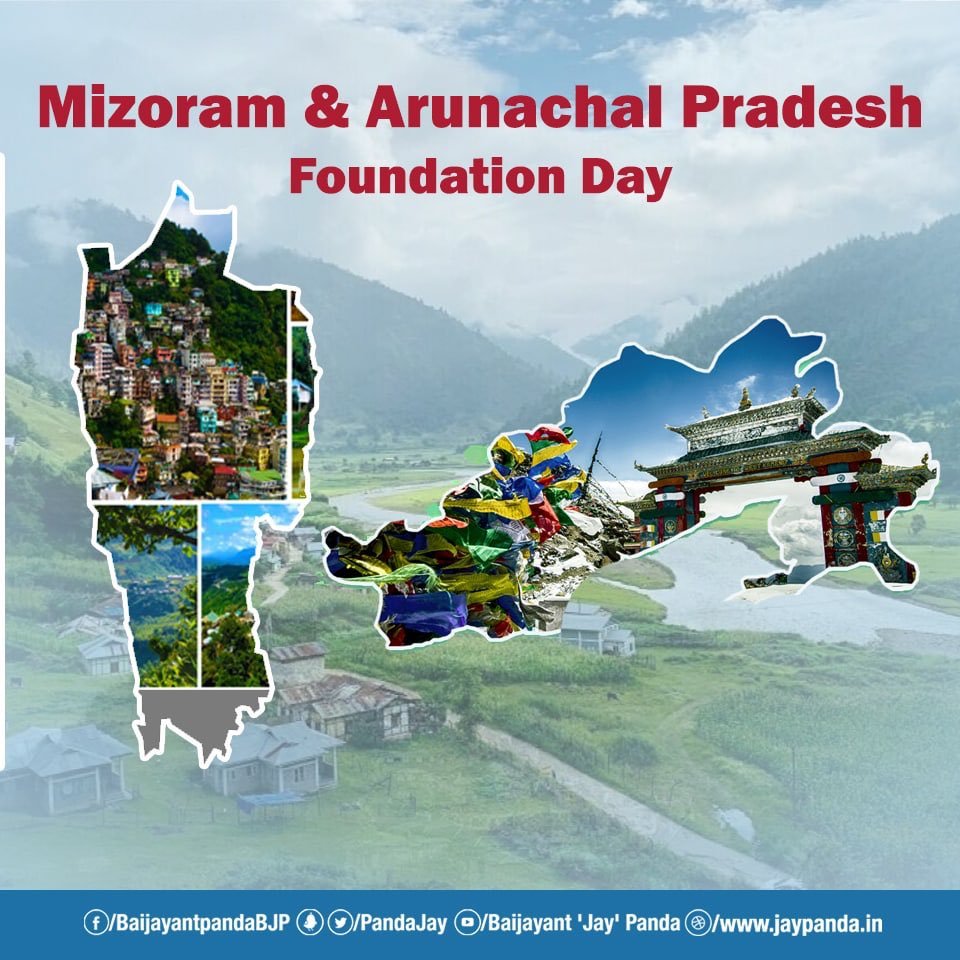 20th February 2024 Mizoram Foundation Day HD Photos